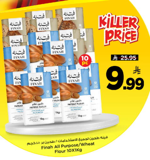 available at مارك & سيف in مملكة العربية السعودية, السعودية, سعودية - الخبر‎