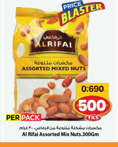 available at مارك & سايف in الكويت - مدينة الكويت