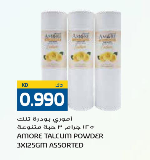 available at جراند هايبر in الكويت - مدينة الكويت