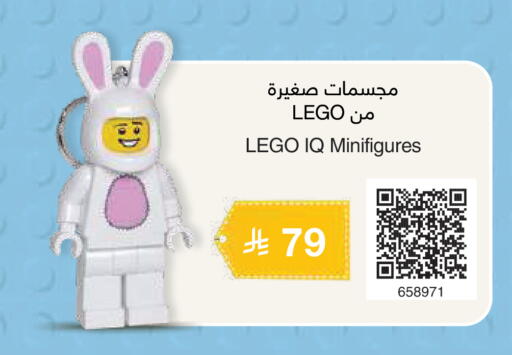 available at Jarir Bookstore in KSA, Saudi Arabia, Saudi - Medina