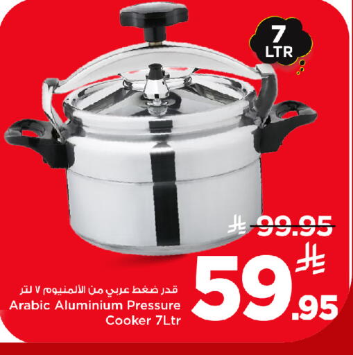 available at مارك & سيف in مملكة العربية السعودية, السعودية, سعودية - الخبر‎