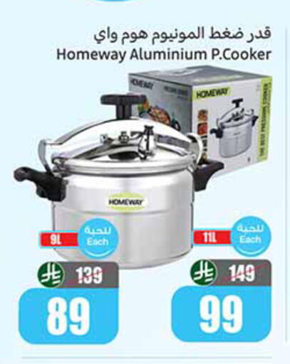 available at Othaim Markets in KSA, Saudi Arabia, Saudi - Al-Kharj