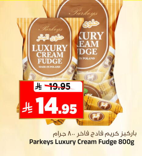 available at المدينة هايبرماركت in مملكة العربية السعودية, السعودية, سعودية - الرياض