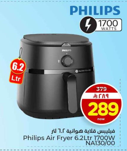 available at هايبر الوفاء in مملكة العربية السعودية, السعودية, سعودية - الخرج