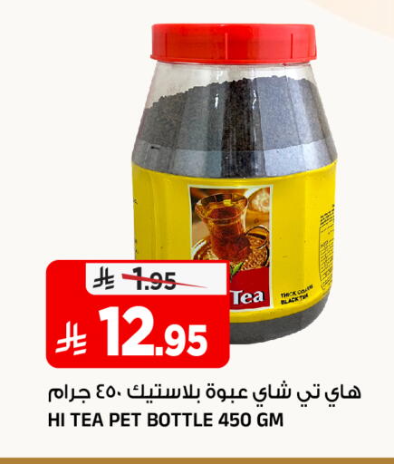 available at المدينة هايبرماركت in مملكة العربية السعودية, السعودية, سعودية - الرياض