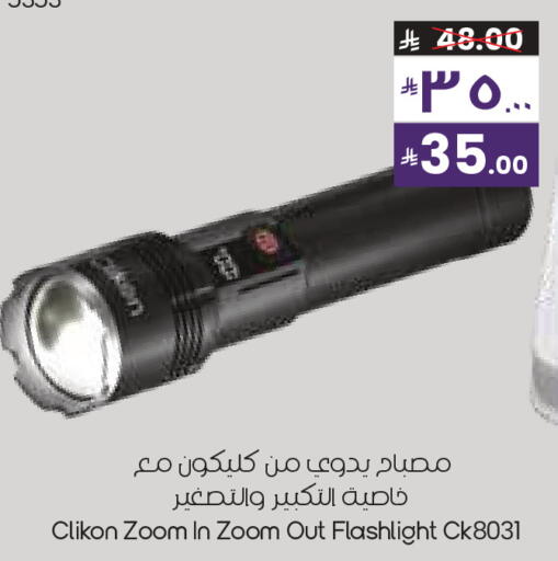 available at City Flower in KSA, Saudi Arabia, Saudi - Hafar Al Batin