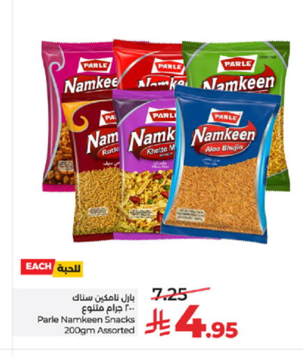 available at LULU Hypermarket in KSA, Saudi Arabia, Saudi - Jeddah