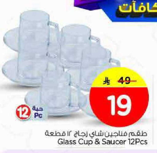 available at Nesto in KSA, Saudi Arabia, Saudi - Riyadh
