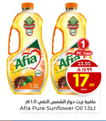 available at Hyper Al Wafa in KSA, Saudi Arabia, Saudi - Dammam