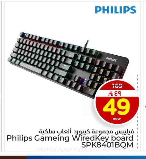 available at هايبر الوفاء in مملكة العربية السعودية, السعودية, سعودية - الخرج