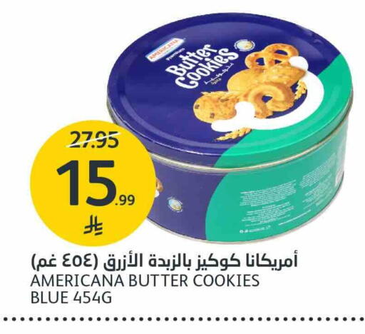 available at مركز الجزيرة للتسوق in مملكة العربية السعودية, السعودية, سعودية - الرياض