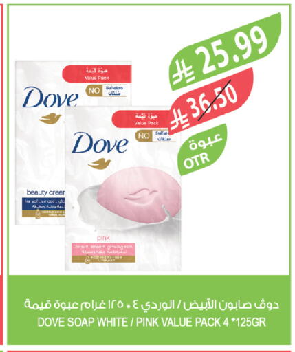 available at Farm  in KSA, Saudi Arabia, Saudi - Khamis Mushait