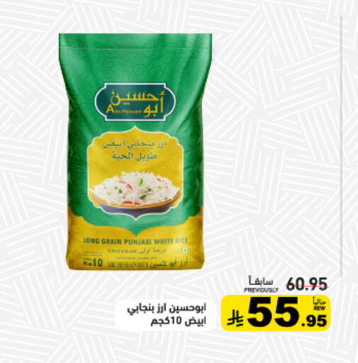 available at أسواق رامز in مملكة العربية السعودية, السعودية, سعودية - تبوك