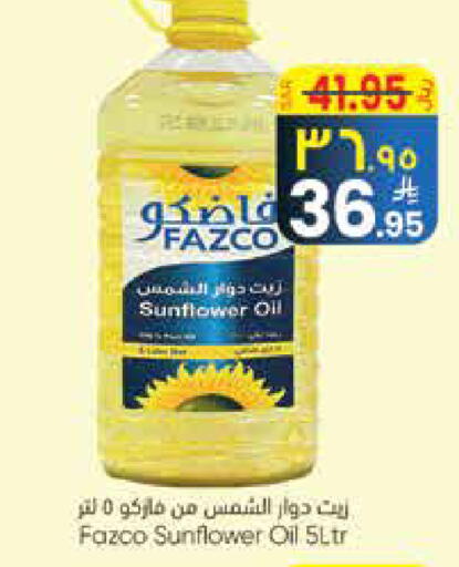 available at ستي فلاور in مملكة العربية السعودية, السعودية, سعودية - حائل‎
