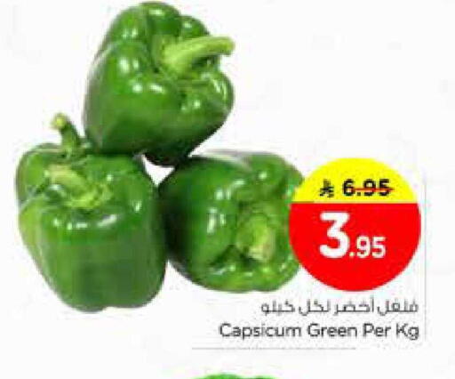 Capsicum available at نستو in مملكة العربية السعودية, السعودية, سعودية - الخرج