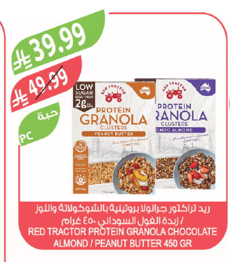 available at المزرعة in مملكة العربية السعودية, السعودية, سعودية - القنفذة