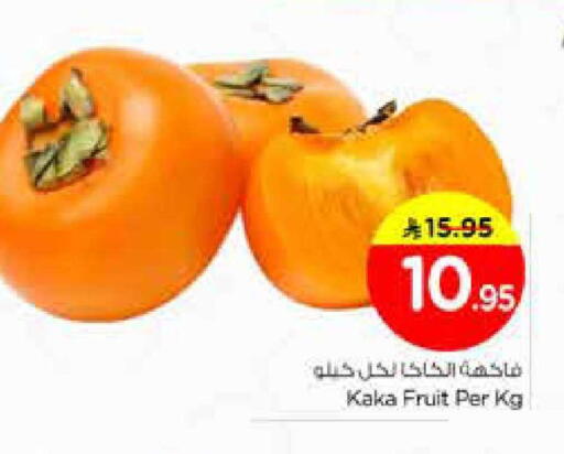 available at نستو in مملكة العربية السعودية, السعودية, سعودية - الخرج