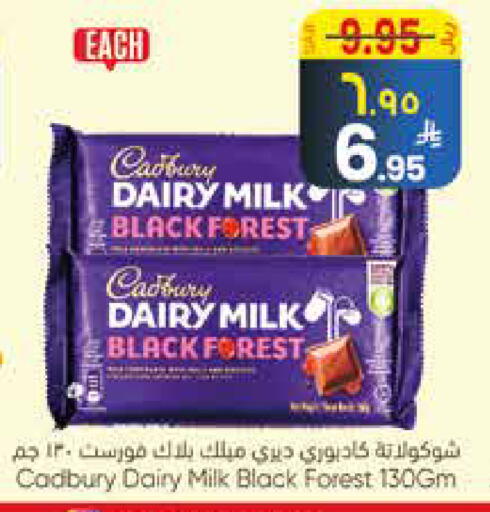 available at City Flower in KSA, Saudi Arabia, Saudi - Sakaka