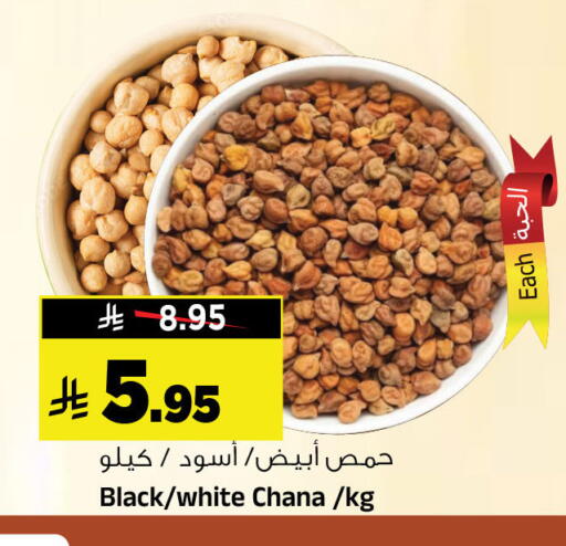 available at المدينة هايبرماركت in مملكة العربية السعودية, السعودية, سعودية - الرياض