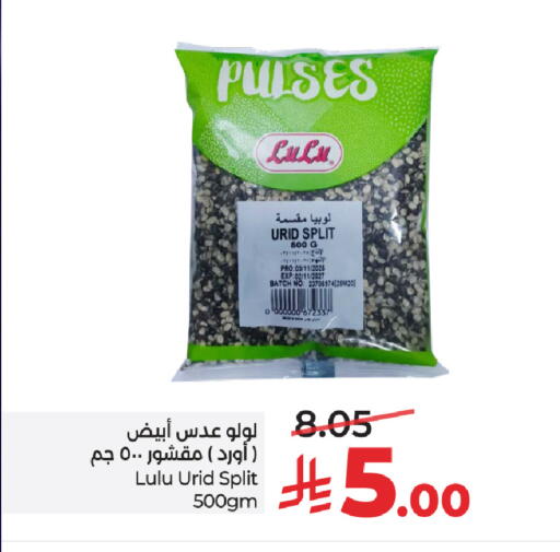 available at لولو هايبرماركت in مملكة العربية السعودية, السعودية, سعودية - الخرج