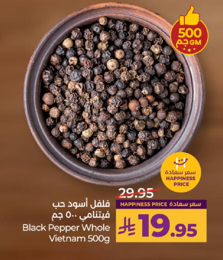 Pepper available at LULU Hypermarket in KSA, Saudi Arabia, Saudi - Riyadh