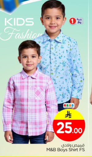 available at Nesto in KSA, Saudi Arabia, Saudi - Riyadh