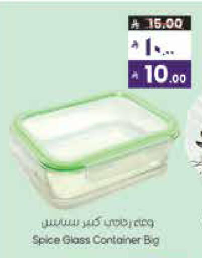 available at City Flower in KSA, Saudi Arabia, Saudi - Hail