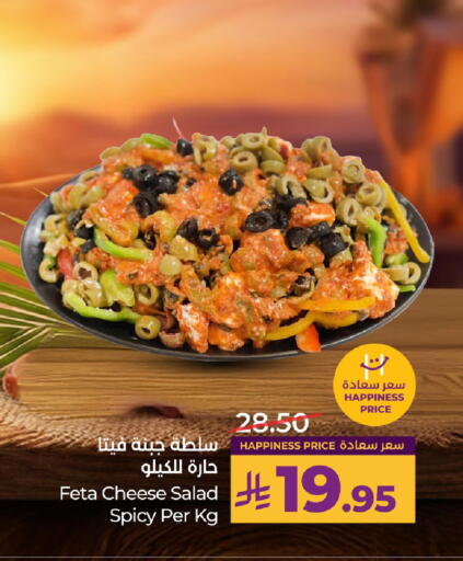 available at LULU Hypermarket in KSA, Saudi Arabia, Saudi - Dammam