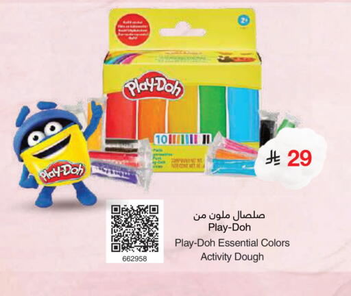 available at مكتبة جرير in مملكة العربية السعودية, السعودية, سعودية - تبوك