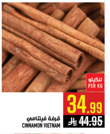 Cinnamon available at Abraj Hypermarket in KSA, Saudi Arabia, Saudi - Mecca