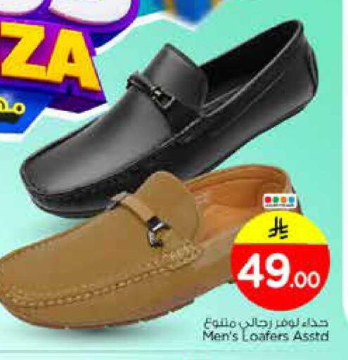 available at نستو in مملكة العربية السعودية, السعودية, سعودية - الرياض