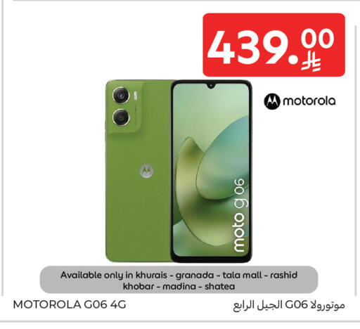 available at Carrefour in KSA, Saudi Arabia, Saudi - Medina