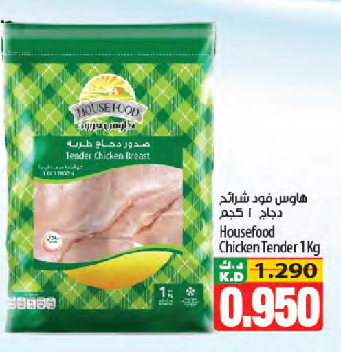 Mango available at Mango Hypermarket  in Kuwait - Jahra Governorate