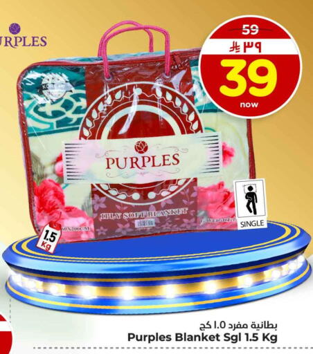 available at هايبر الوفاء in مملكة العربية السعودية, السعودية, سعودية - جدة