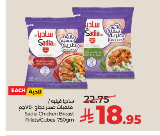 available at لولو هايبرماركت in مملكة العربية السعودية, السعودية, سعودية - الخرج