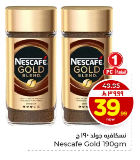 available at Hyper Al Wafa in KSA, Saudi Arabia, Saudi - Dammam