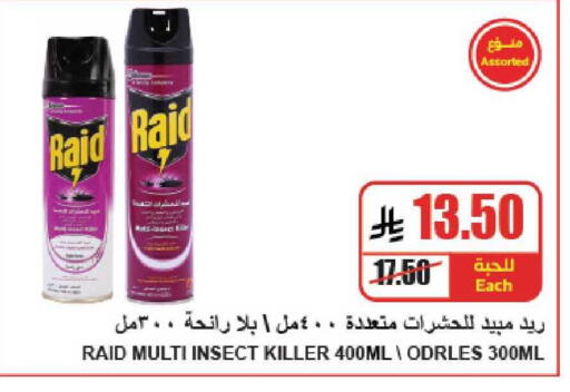 available at A Market in KSA, Saudi Arabia, Saudi - Riyadh