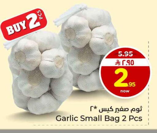 Garlic available at Hyper Al Wafa in KSA, Saudi Arabia, Saudi - Jeddah