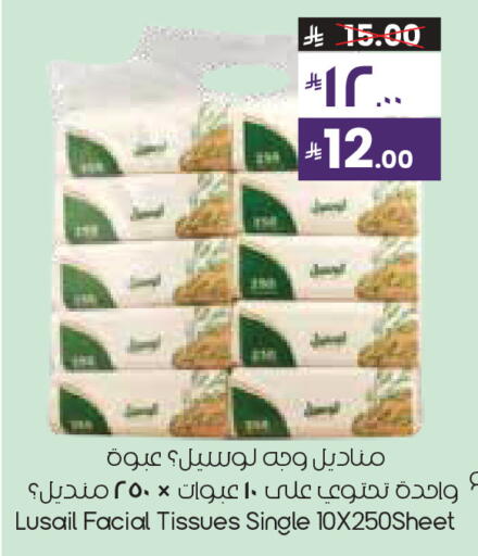 available at City Flower in KSA, Saudi Arabia, Saudi - Hafar Al Batin