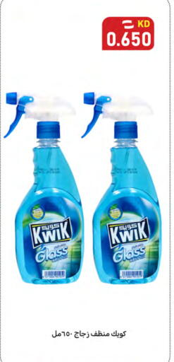 available at شركة سوق ميم المركزي  in الكويت - محافظة الجهراء