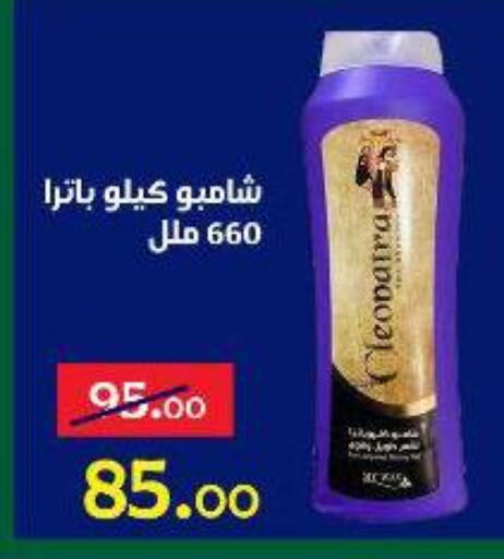 available at الدنيا بخير in Egypt - القاهرة