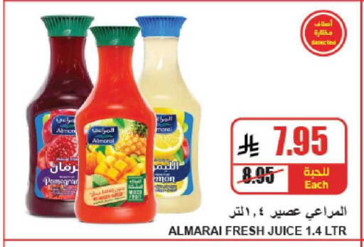 available at A Market in KSA, Saudi Arabia, Saudi - Riyadh