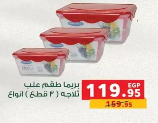available at Panda  in Egypt - Cairo