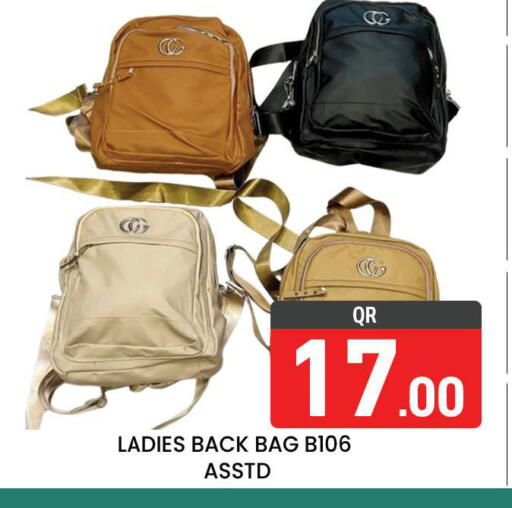 available at مجلس هايبرماركت in قطر - الريان