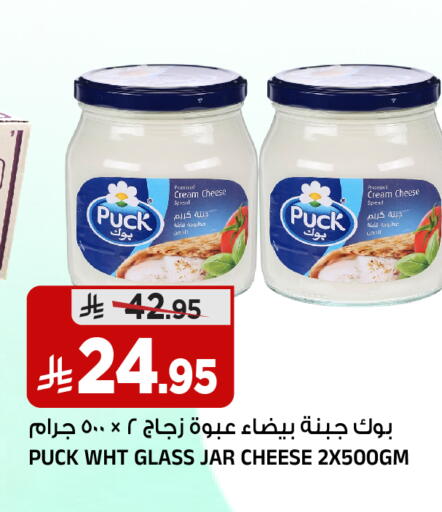 available at المدينة هايبرماركت in مملكة العربية السعودية, السعودية, سعودية - الرياض