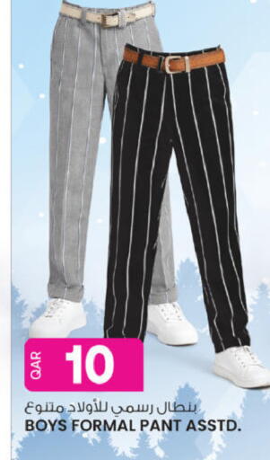 available at Ansar Gallery in Qatar - Al Khor