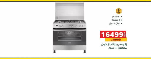 available at Panda  in Egypt - Cairo