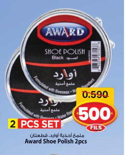 available at Mark & Save in Kuwait - Ahmadi Governorate