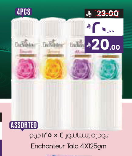 available at City Flower in KSA, Saudi Arabia, Saudi - Hafar Al Batin