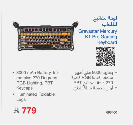available at Jarir Bookstore in KSA, Saudi Arabia, Saudi - Sakaka